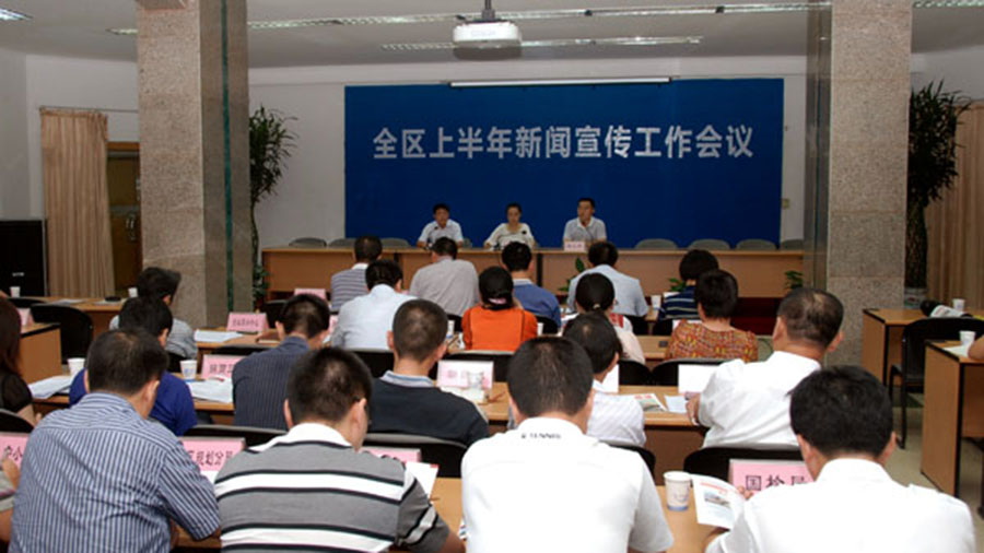 做好宣傳工作，積極擴(kuò)大宣傳效應(yīng)——公司在開發(fā)區(qū)新聞宣傳工作會(huì)議上交流宣傳工作經(jīng)驗(yàn)