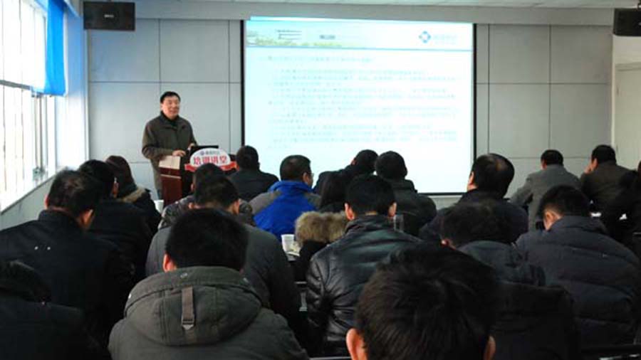 攜手并進共促德源事業(yè)發(fā)展——公司召開年度生產經營工作會議