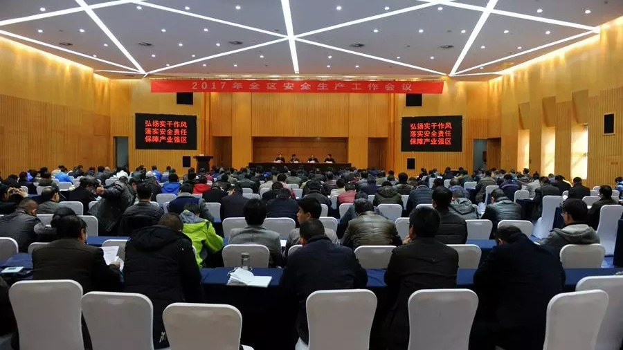我公司又獲開發(fā)區(qū)“安全生產(chǎn)先進集體”榮譽稱號