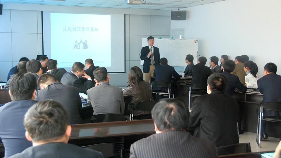 業(yè)務經理培訓“區(qū)域經理管理基礎”知識