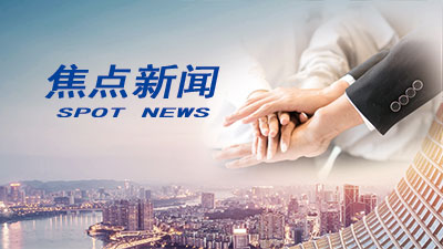 復(fù)方坎地沙坦酯片Ⅱ期臨床試驗圓滿結(jié)束