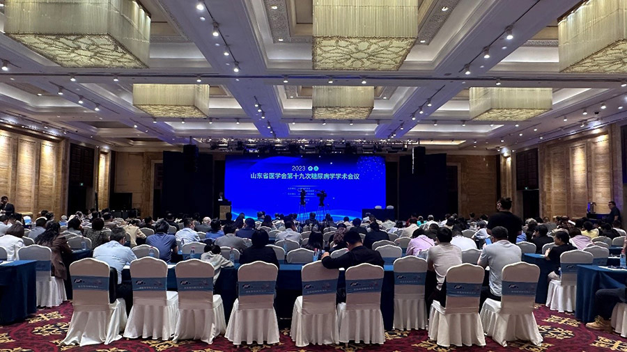 德源藥業(yè)參加山東省第十九次糖尿病學學術會議