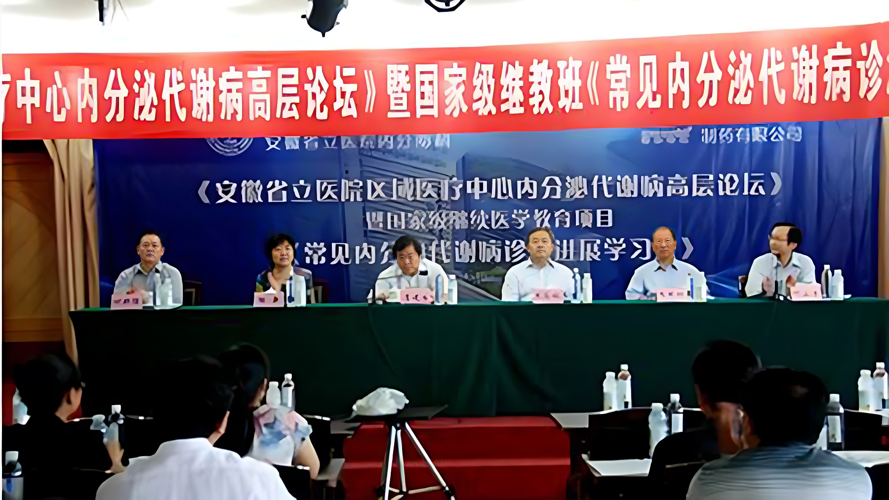 肩負(fù)使命造福病患人群，支持學(xué)術(shù)誠(chéng)薦優(yōu)秀產(chǎn)品