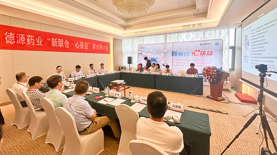 ”新聯(lián)合·心獲益”學術研討會（福建站）順利召開