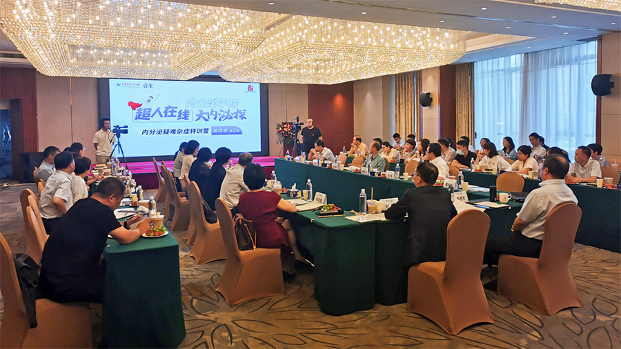 公司參與“大內泌探.內分泌疑難雜癥特訓營”分享吡格列酮學術研究成果