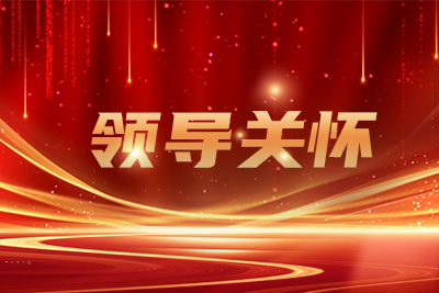 副省長、市委書記馬士光調(diào)研德源藥業(yè)復(fù)工復(fù)產(chǎn)情況