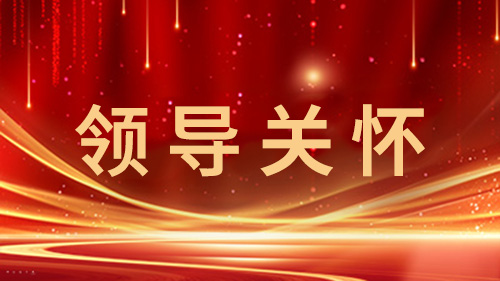 副省長、市委書記馬士光調(diào)研德源藥業(yè)復(fù)工復(fù)產(chǎn)情況